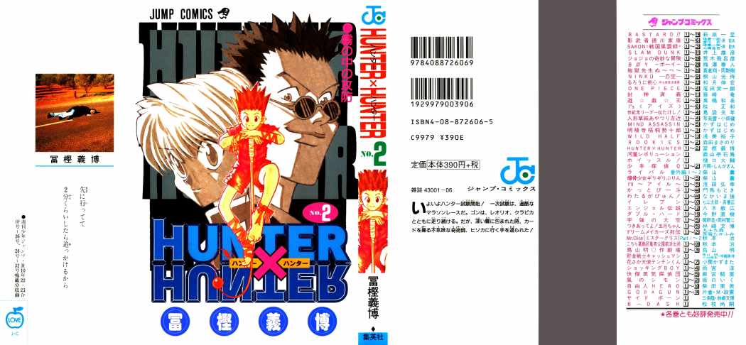 Hunter x Hunter-Chapter 9