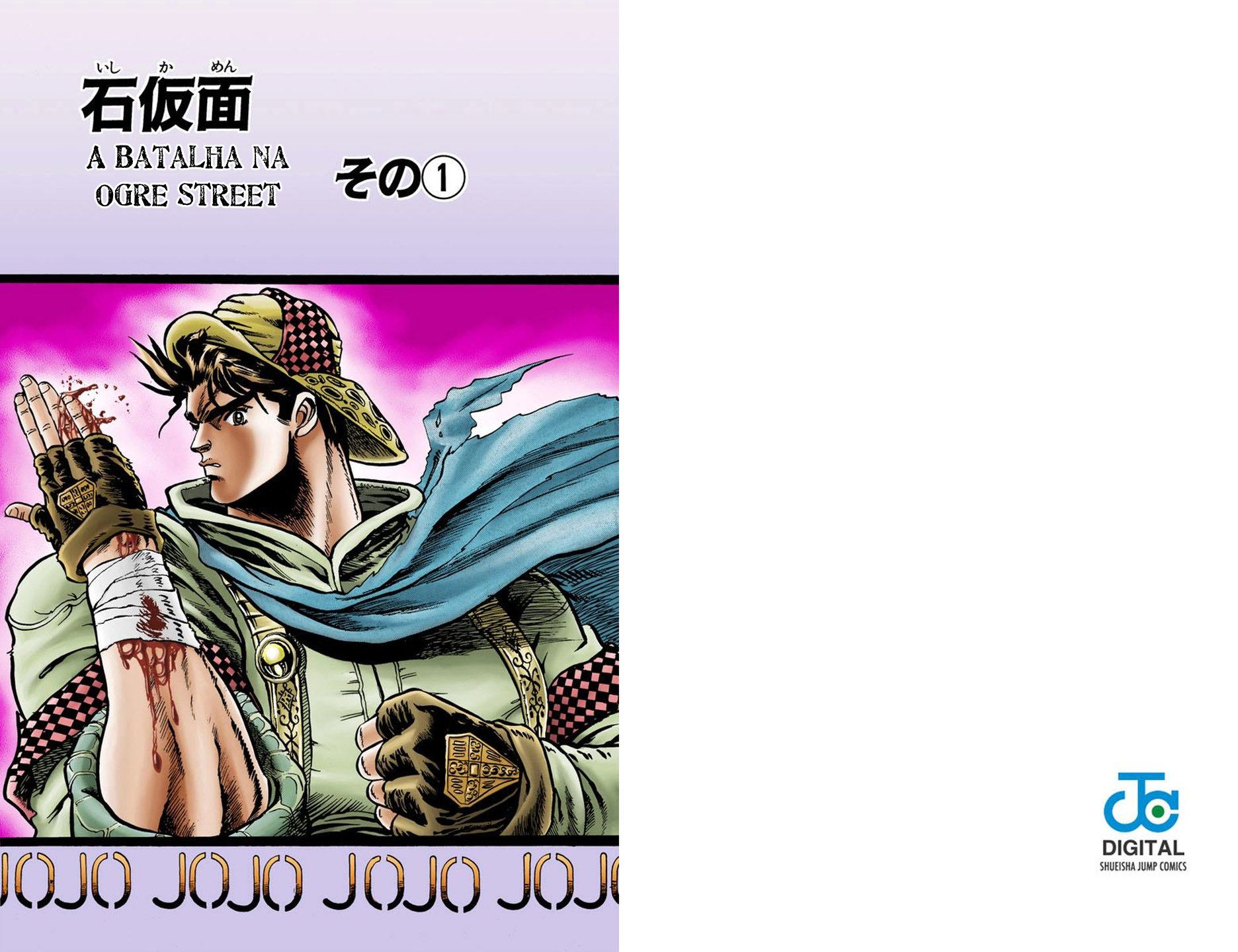 JoJo's Bizarre Adventure Part 1: Phantom Blood-Volume 1 Chapter 8