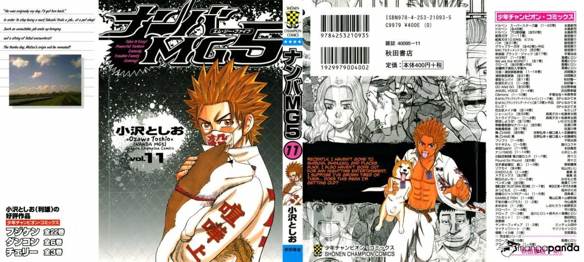 Nanba Mg5-Chapter 89